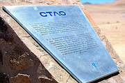 Commemorative plaque at the CTAO-South site